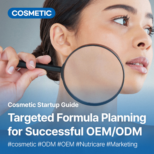 Cosmetic Startup Guide: Targeted Formula Planning for Successful OEM/ODM