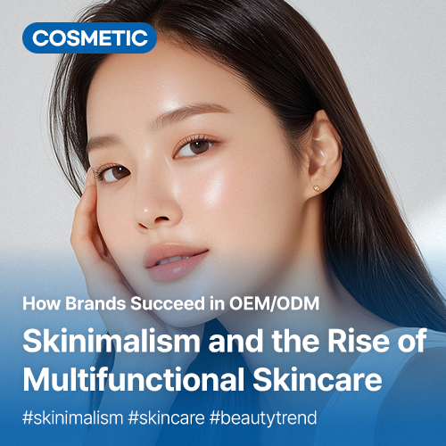 Skinimalism and the Rise of Multifunctional Skincare